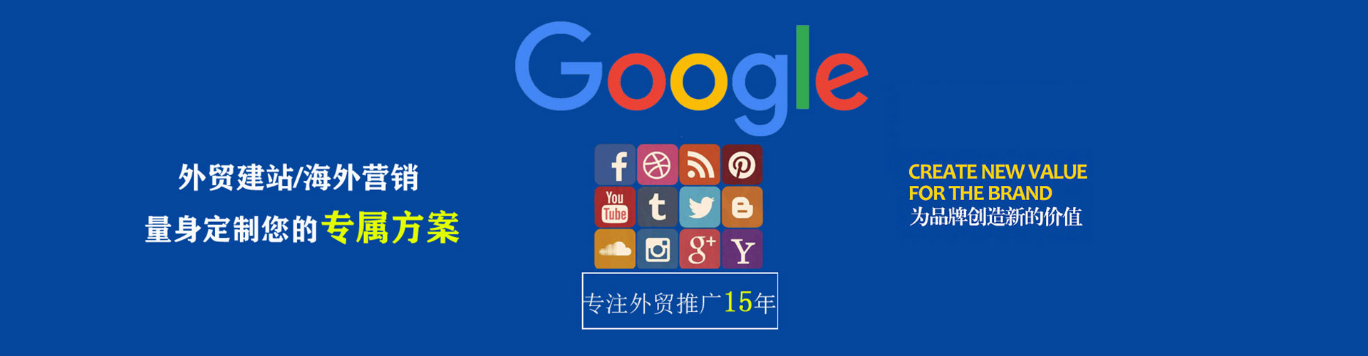 涧西百度推广运营