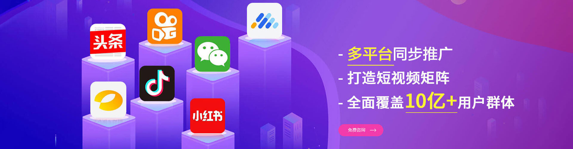 涧西知乎信息流