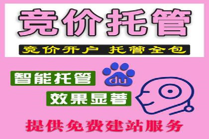 百度搜索推广如何助力中小企业快速成长