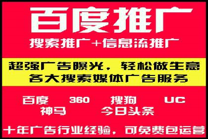 SEM广告案例：优化策略助力品牌知名度提升